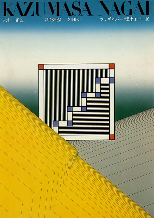 Kazumasa Nagai