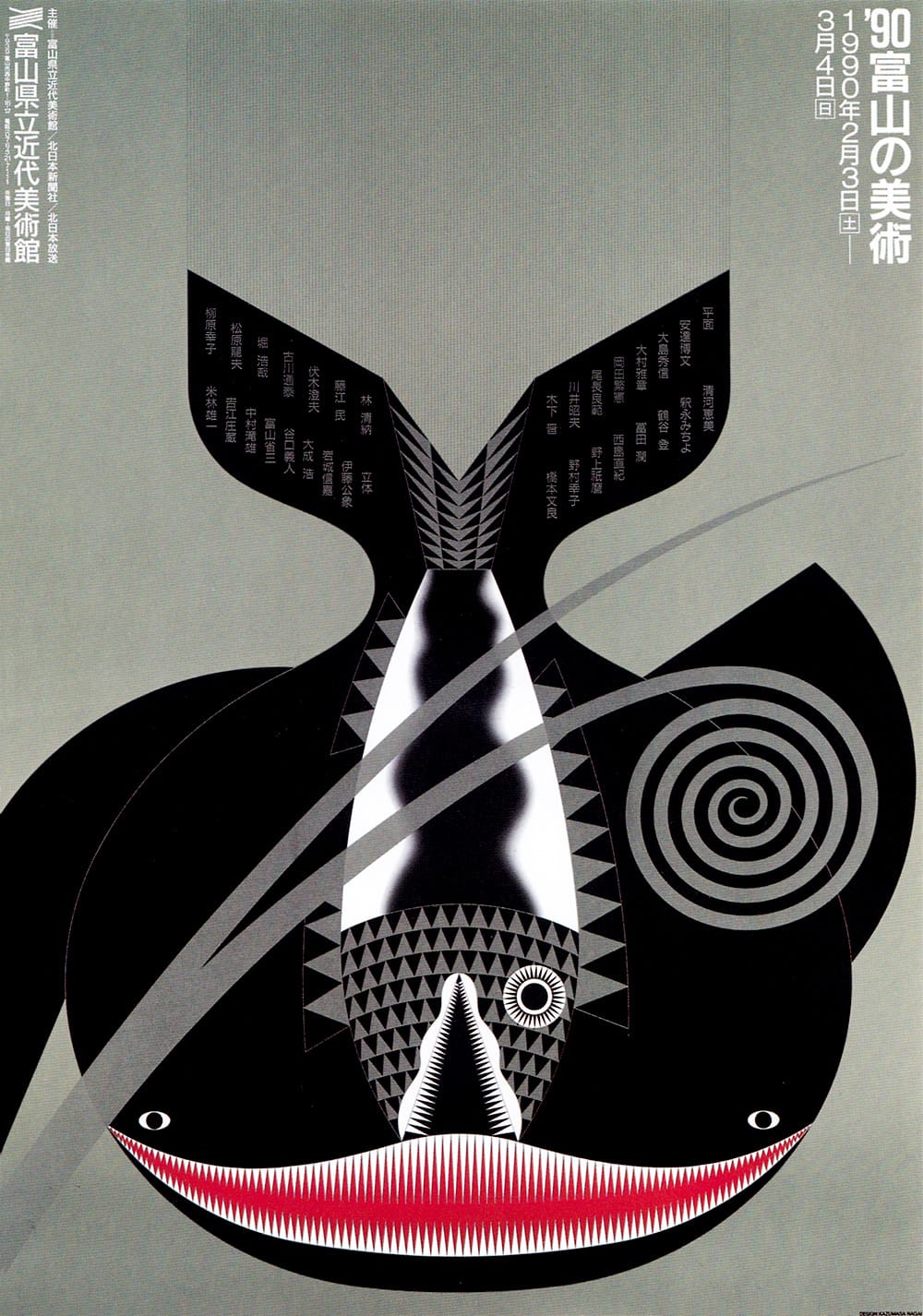 Kazumasa Nagai