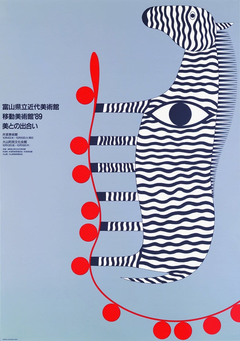 Kazumasa Nagai