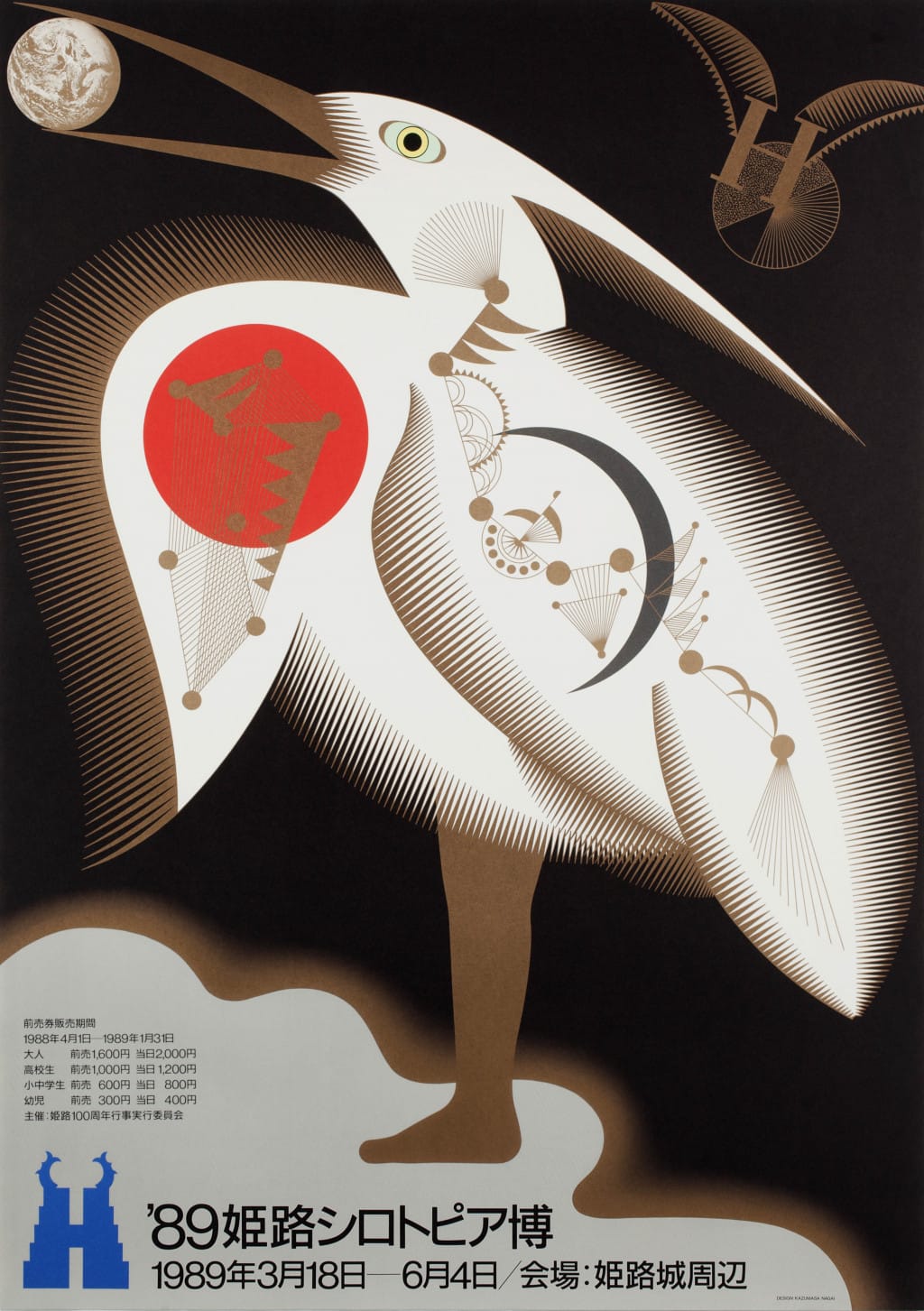 Kazumasa Nagai