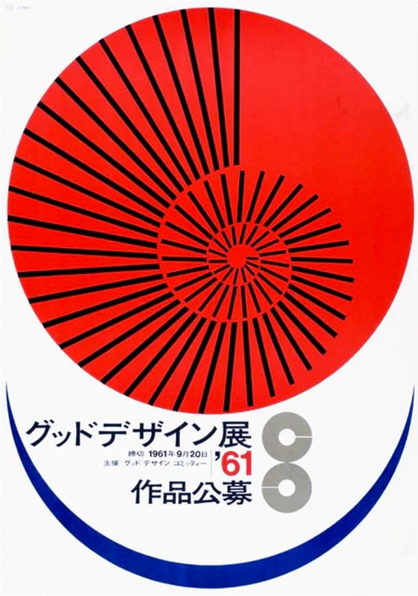 Kazumasa Nagai