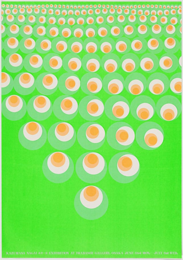 Kazumasa Nagai