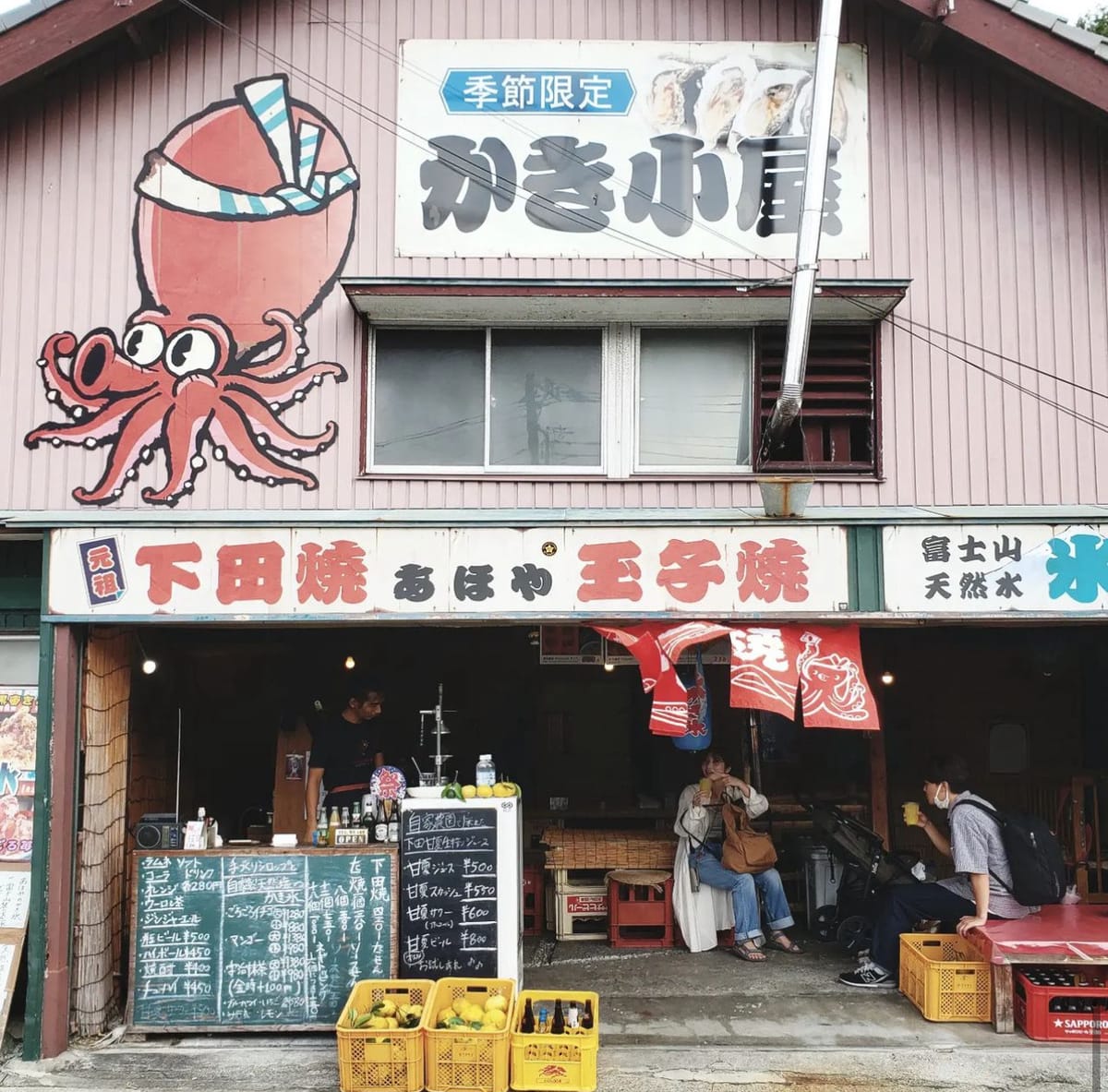 Shop fronts