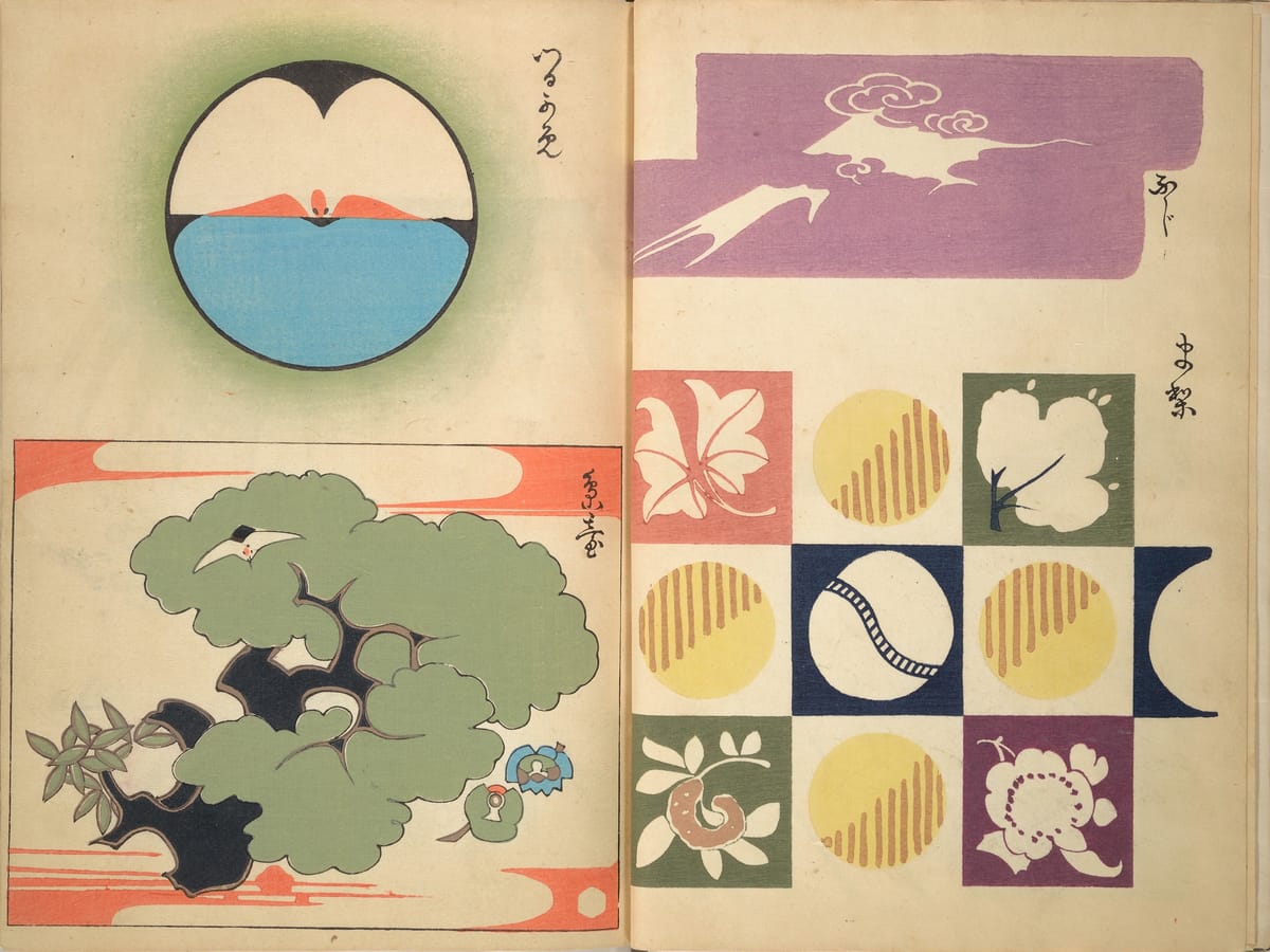 Kazusui Ogino