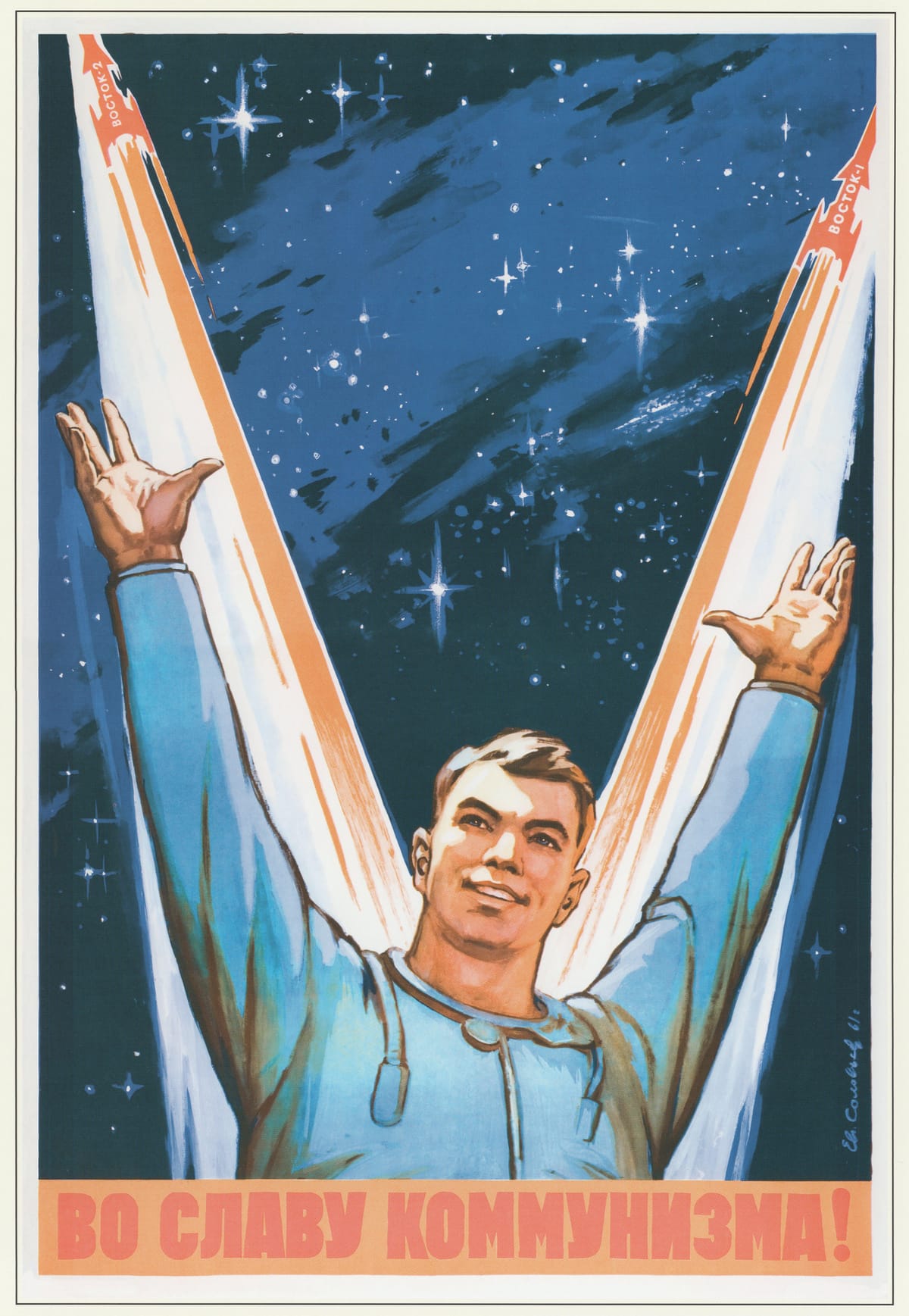 Collected Propaganda #5