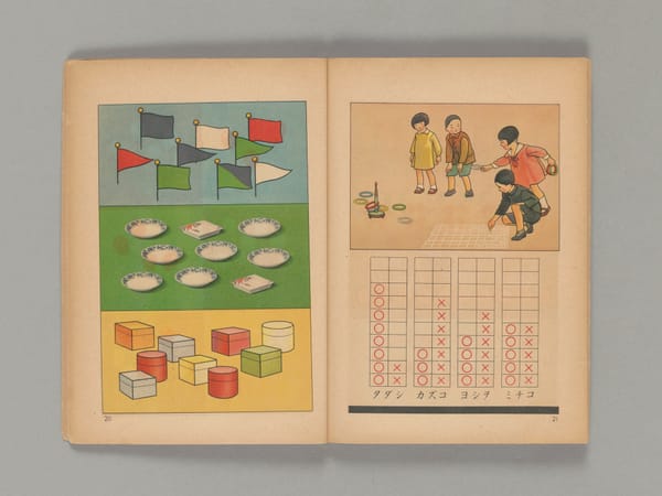 Japanse schoolboeken
