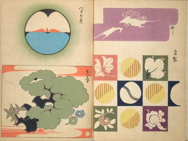 Kazusui Ogino